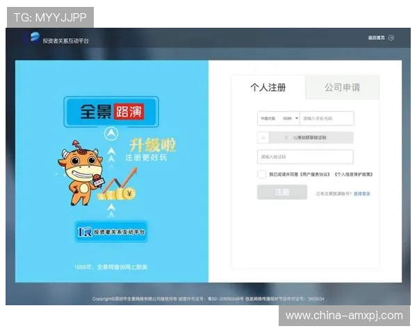 新普京注册平台最新版本上线，新增功能提升用户体验与操作便捷性