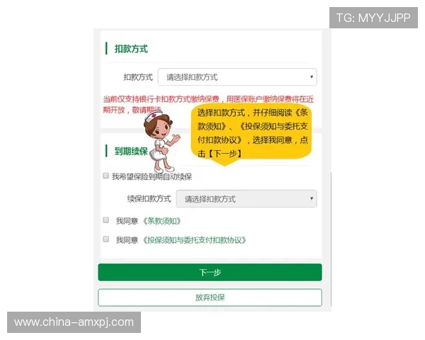 新葡萄娱乐城线上官方入口多渠道登录方式，方便快捷随时随地娱乐