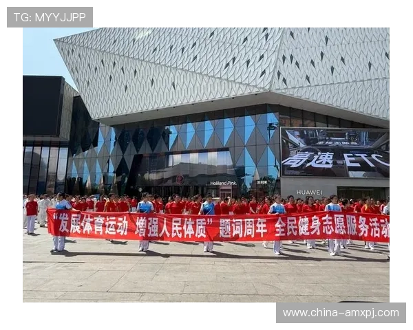 澳门新京体育积极推动全民健身运动，促进市民身体素质的全面提升和健康生活方式的养成