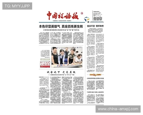 太阳城官方网站最新公告及时掌握游戏动态与官方资讯 太阳城官方网站最新公告及时掌握游戏动态与官方资讯