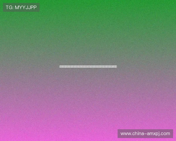 新葡京在线观看入口全新升级，支持多设备无缝切换确保用户随时随地畅享精彩游戏内容