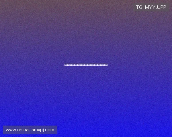 新葡京线上登陆页面无法打开？排查常见问题确保顺利进入游戏大厅