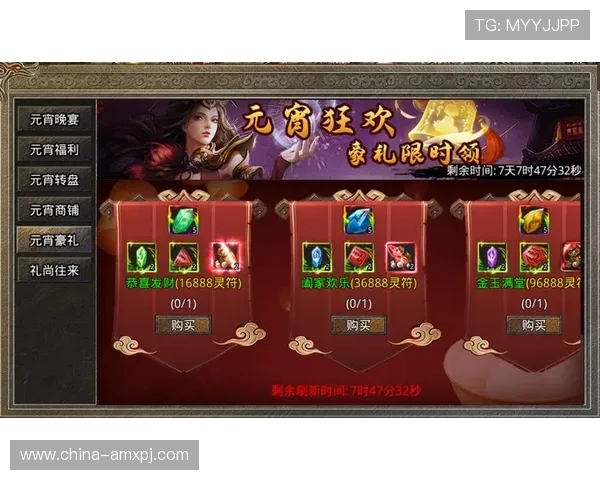 澳门葡京注册游戏优惠活动不断，享受多重福利提升游戏体验