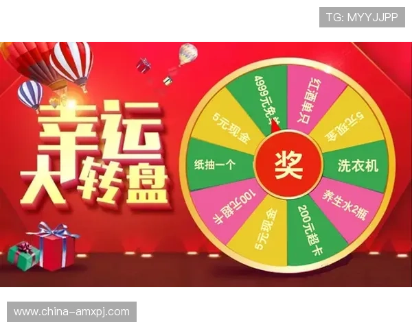 葡京备用平台最新优惠活动与奖励机制助力玩家轻松赢取丰厚奖励