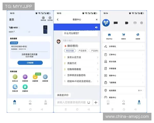 hkjc app备用平台安全稳定,确保用户随时随地顺畅进行投注体验 hkjc app备用平台安全稳定,确保用户随时随地顺畅进行投注体验