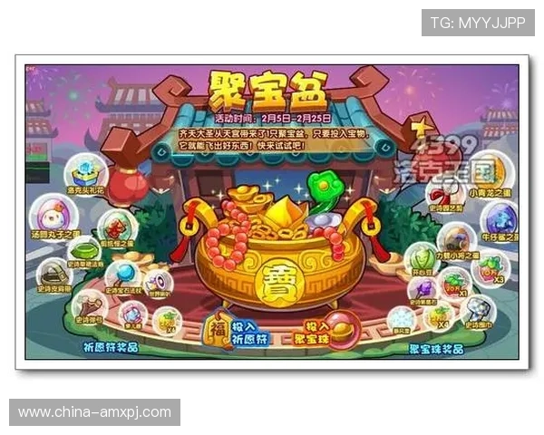 上葡京平台最新优惠活动全面解析助你轻松赢取丰厚奖励