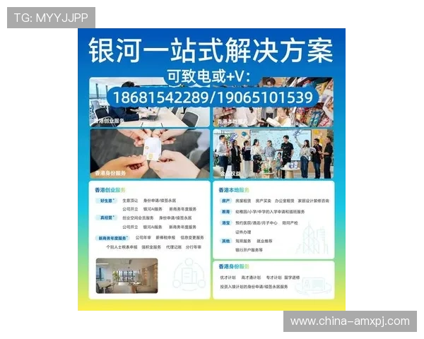 hkjc集团娱乐平台最新优惠活动与注册流程全方位介绍帮助新手快速上手