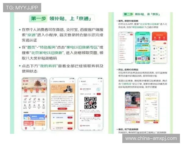 京葡娱乐官方官方网站最新公告与促销活动信息,第一时间掌握游戏动态与福利 京葡娱乐官方官方网站最新公告与促销活动信息,第一时间掌握游戏动态与福利