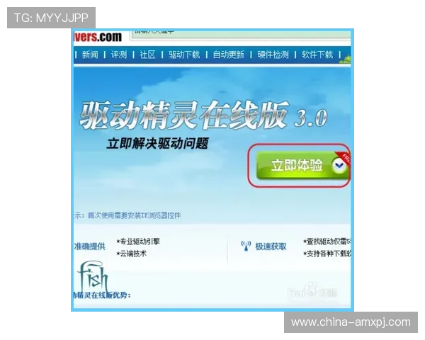 如何在葡京官方网站下载最新游戏客户端,确保安全无病毒的完整步骤介绍 如何在葡京官方网站下载最新游戏客户端,确保安全无病毒的完整步骤介绍