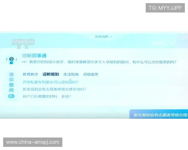 新葡萄娱乐城国际首页用户注册流程指南帮助新手快速上手畅享精彩游戏体验