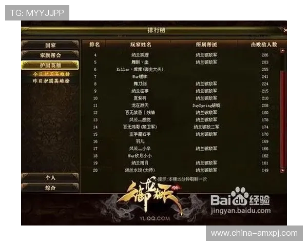 新葡萄娱乐城线上官方入口客户服务全天在线，及时解决玩家在游戏中的各种问题