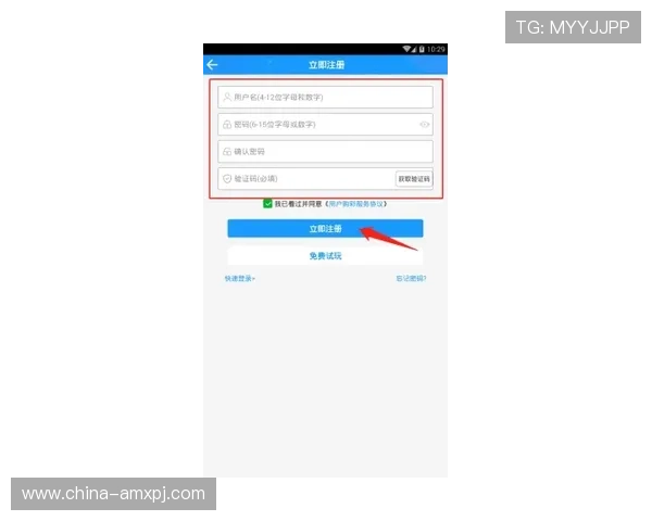 澳门利澳开户下载官网下载安装步骤及注册流程详解帮助新手快速上手