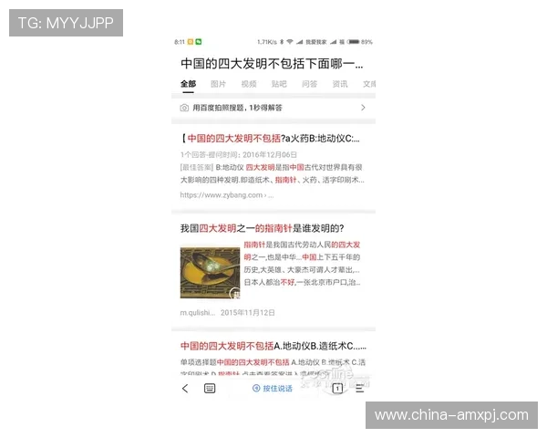 澳门财神集团信誉评测：用户真实体验分享与常见问题解答指南