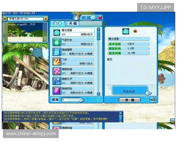 美高梅赌场国际版体验评测：游戏界面、操作流畅度与客户服务分析
