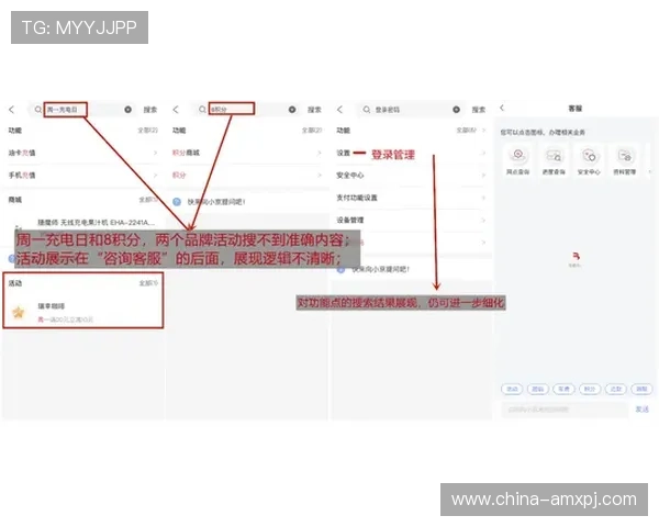 葡京手机版APP专业客服全天在线，及时解决您的各种疑问与问题