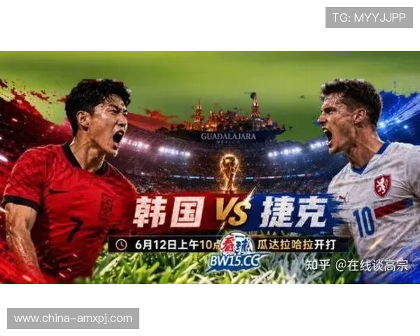 捷克队在2026世界杯中的竞技状态及应对韩国队的关键策略