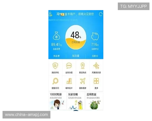 葡京真金平台专业客服全天在线，提供贴心服务确保用户无忧体验