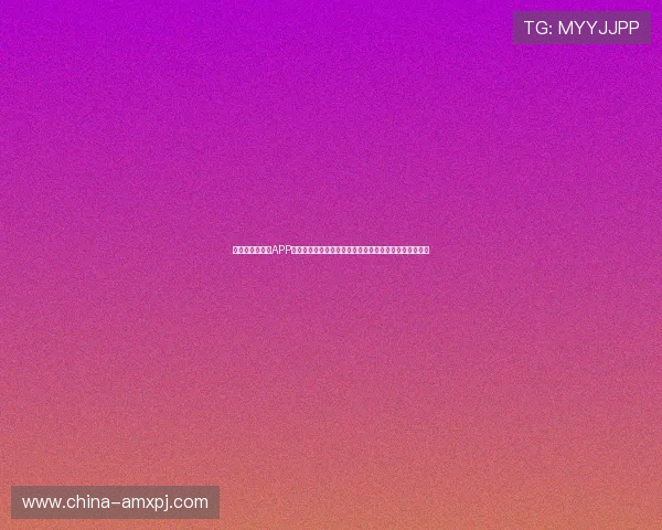 下载葡京手机版APP掌握世界杯最新动态,第一时间了解球队战绩与赛事热点 下载葡京手机版APP掌握世界杯最新动态,第一时间了解球队战绩与赛事热点