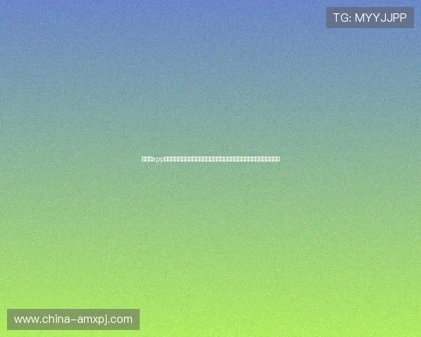 新普京app打造世界杯专题报道,深度分析球队表现与明星球员动态满足球迷多样需求 新普京app打造世界杯专题报道,深度分析球队表现与明星球员动态满足球迷多样需求