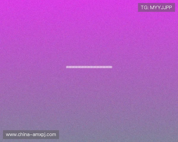 澳门葡京在线助力全球球迷畅享世界杯精彩赛事全方位直播与精彩报道