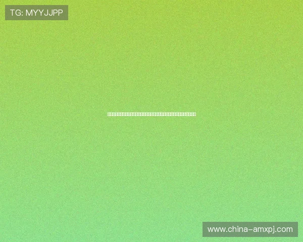 澳门葡京注册平台开启世界杯竞猜新体验提供多样化投注方案满足不同用户需求