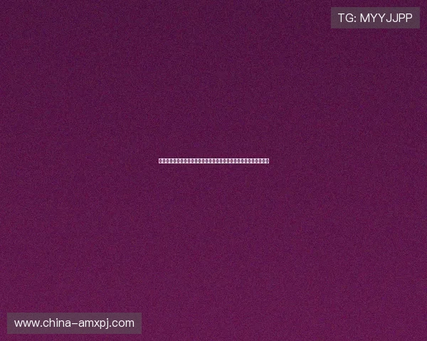 葡京真金网站世界杯赛事全攻略助你轻松掌握最新比赛动态与投注指南